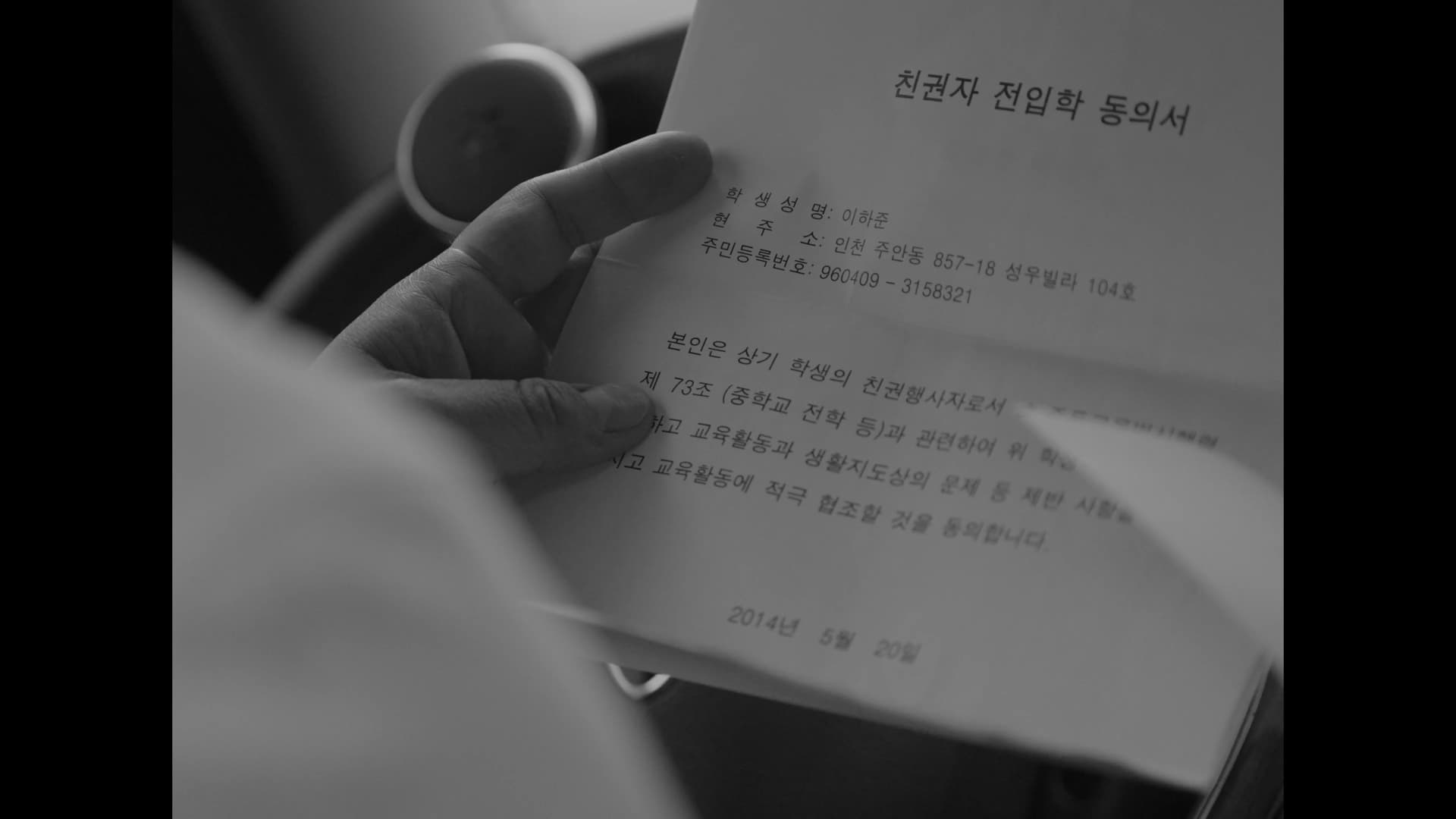 덧니 still 4