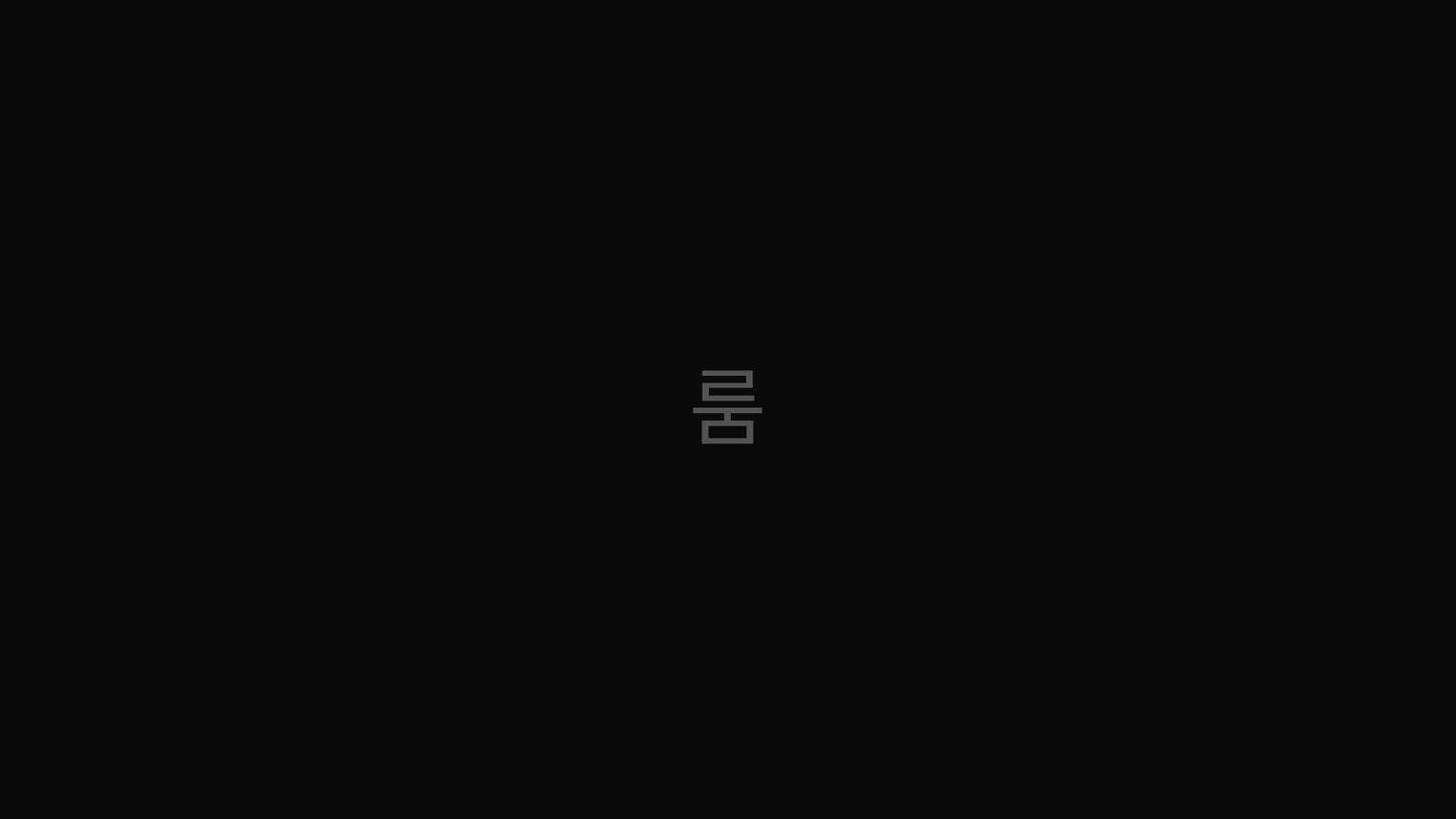 룸