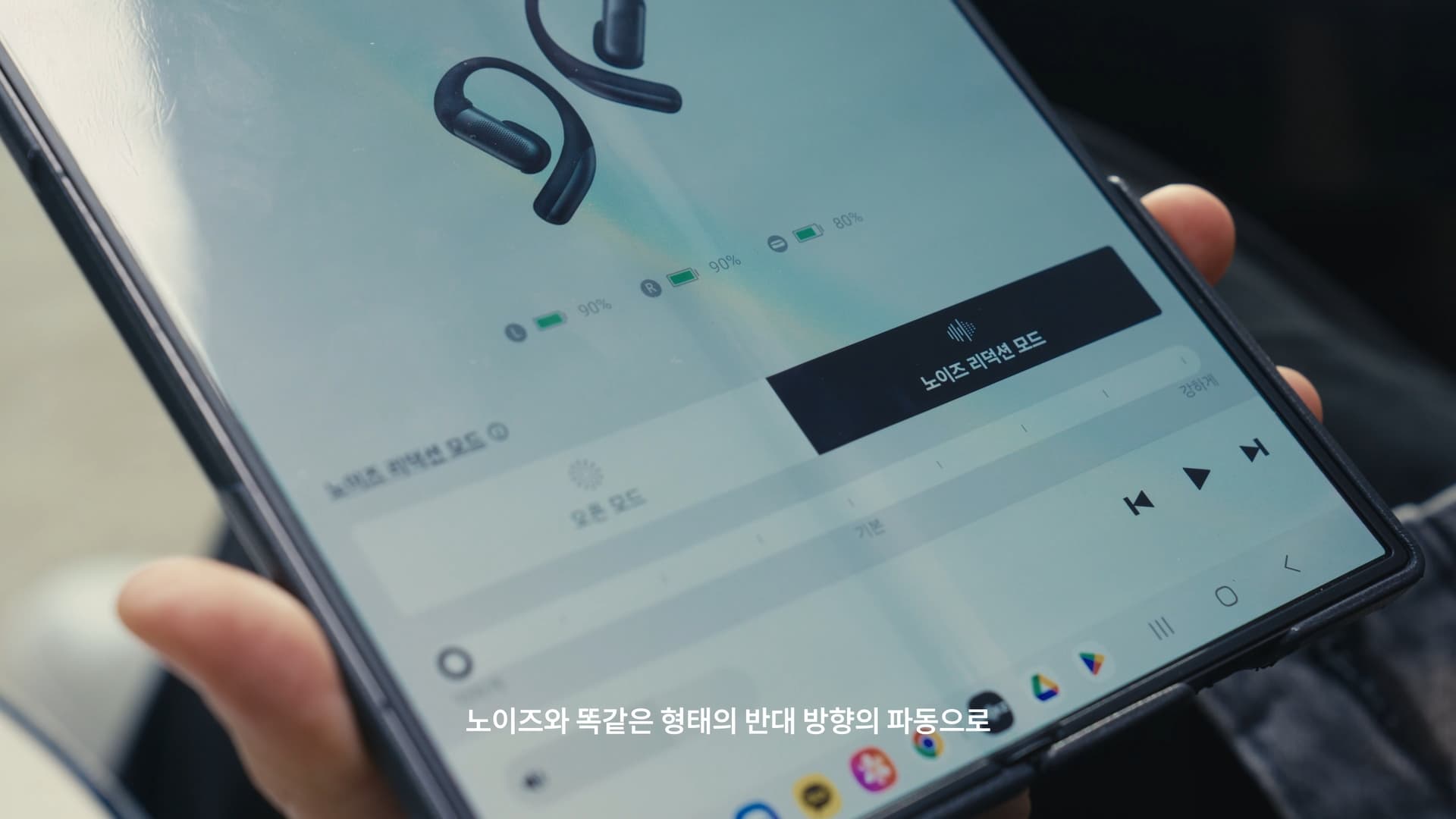 Shokz Openfit Pro 궤도X임현서 광고 still 8